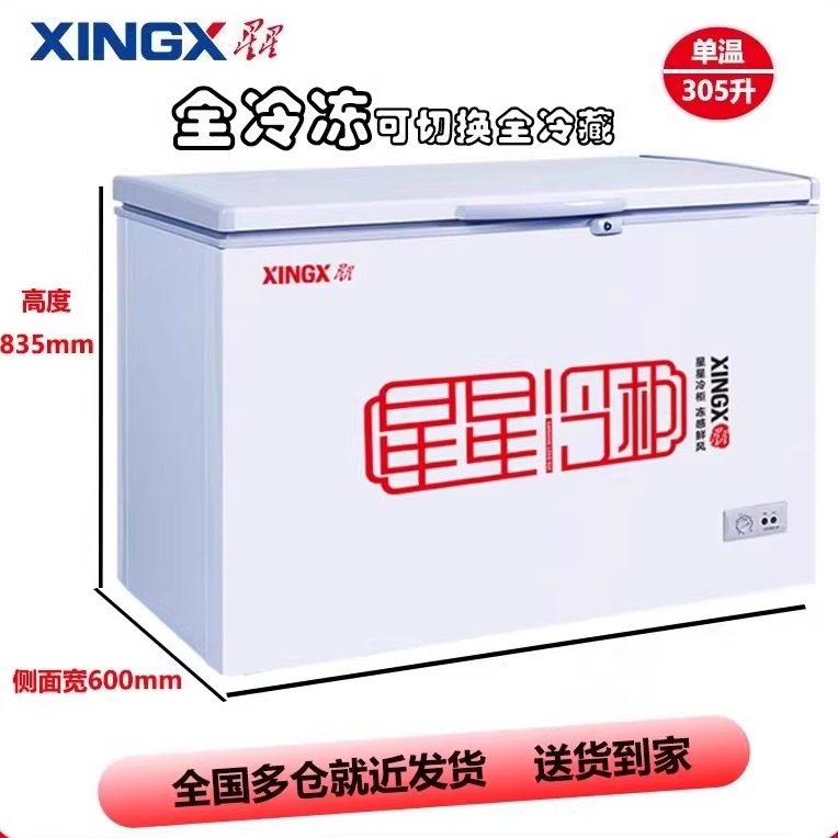 �������305��355������BD/BC-305E�����������µ��䶥����� 200��ȫ�䶳��ȫ��� 644Ԫ