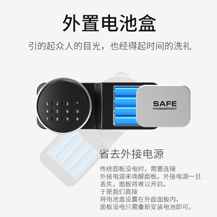 箱小型入墙入衣柜防盗 胜狮保险柜家用全钢智能wifi指纹保险箱密码