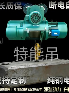 起重行车吊CD1型380V钢丝绳电动葫芦0.5/1/2/3/5/10T龙门吊机