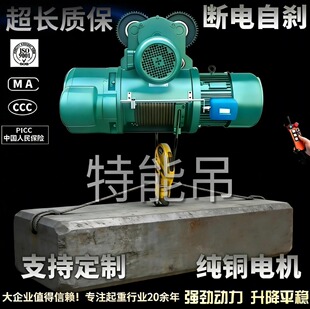 起重行车吊CD1型380V钢丝绳电动葫芦0.5/1/2/3/5/10T龙门吊机