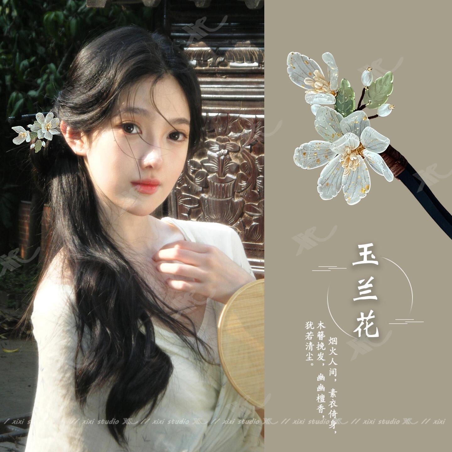 新中式玉兰花发簪国风盘发发钗