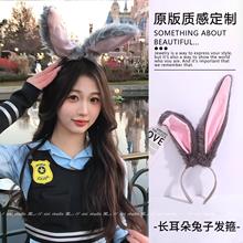 虞书欣同款朱迪兔子耳朵发箍新品游园拍照头饰发卡女适用于迪士尼