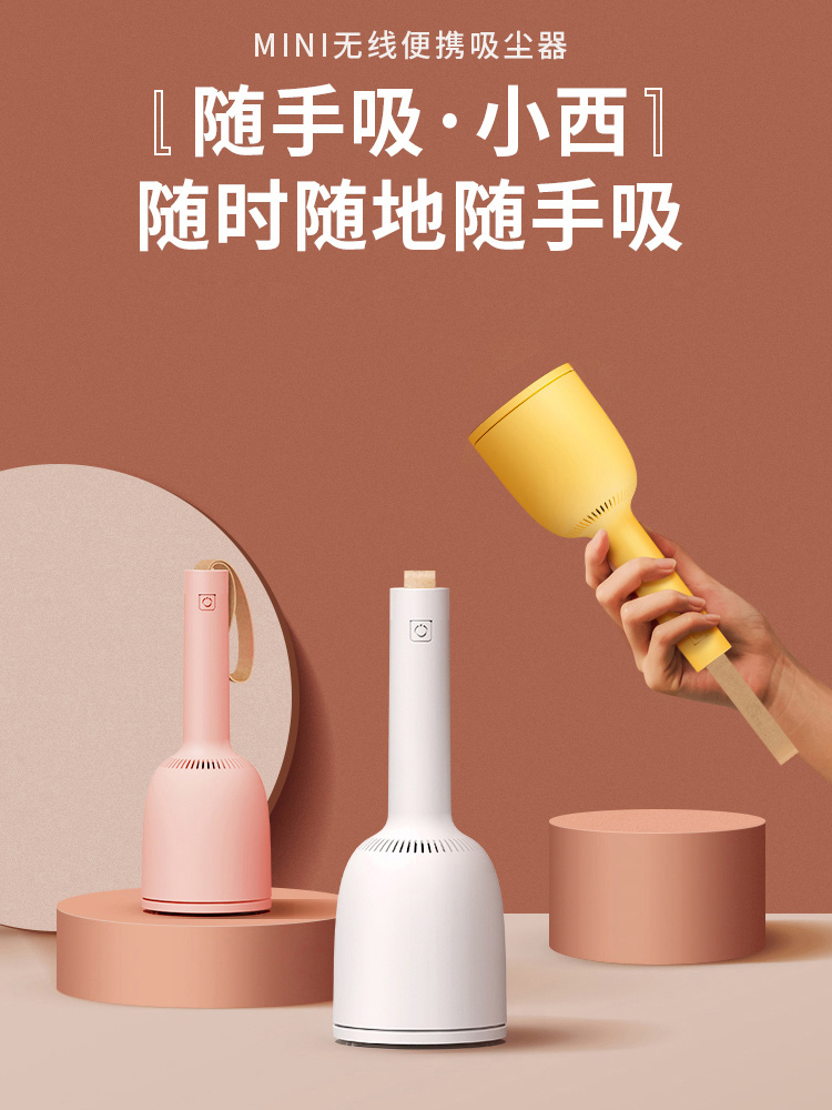 Desktop eraser Handy vacuum cleaner Office dust cleaning machine USB charging computer keyboard ash remover