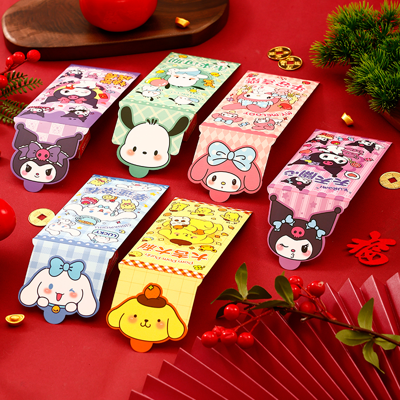 马年小狗红包造型大号可爱卡通玉桂春节利是封新年儿童压岁包2026