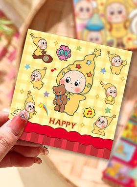 卡通红包马年星人可爱压岁包个性创意千元利是封2026定制HAPPY