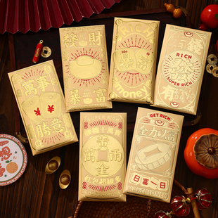 过新年红包全力以富马年2026春节利是封个性创意通用压岁金卡定制