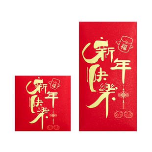 新年红包2026新款马年利是封儿童春节通用压岁小号方形红包袋定制