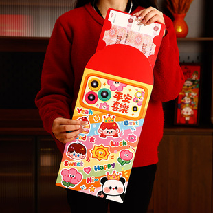 马年压岁包2026新款卡通超大号红包平安喜乐春节利是封过新年通用