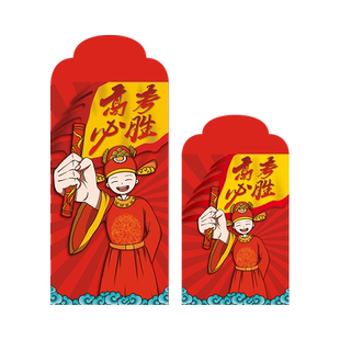 金榜题名红包袋中高逢考必过升学生2026新款奖学金红包回礼利是封