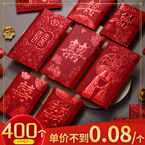 喜先生结婚婚礼红包袋