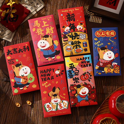 马年红包卡通千元利是封可爱压岁包春节过年专用2026定制新年快乐