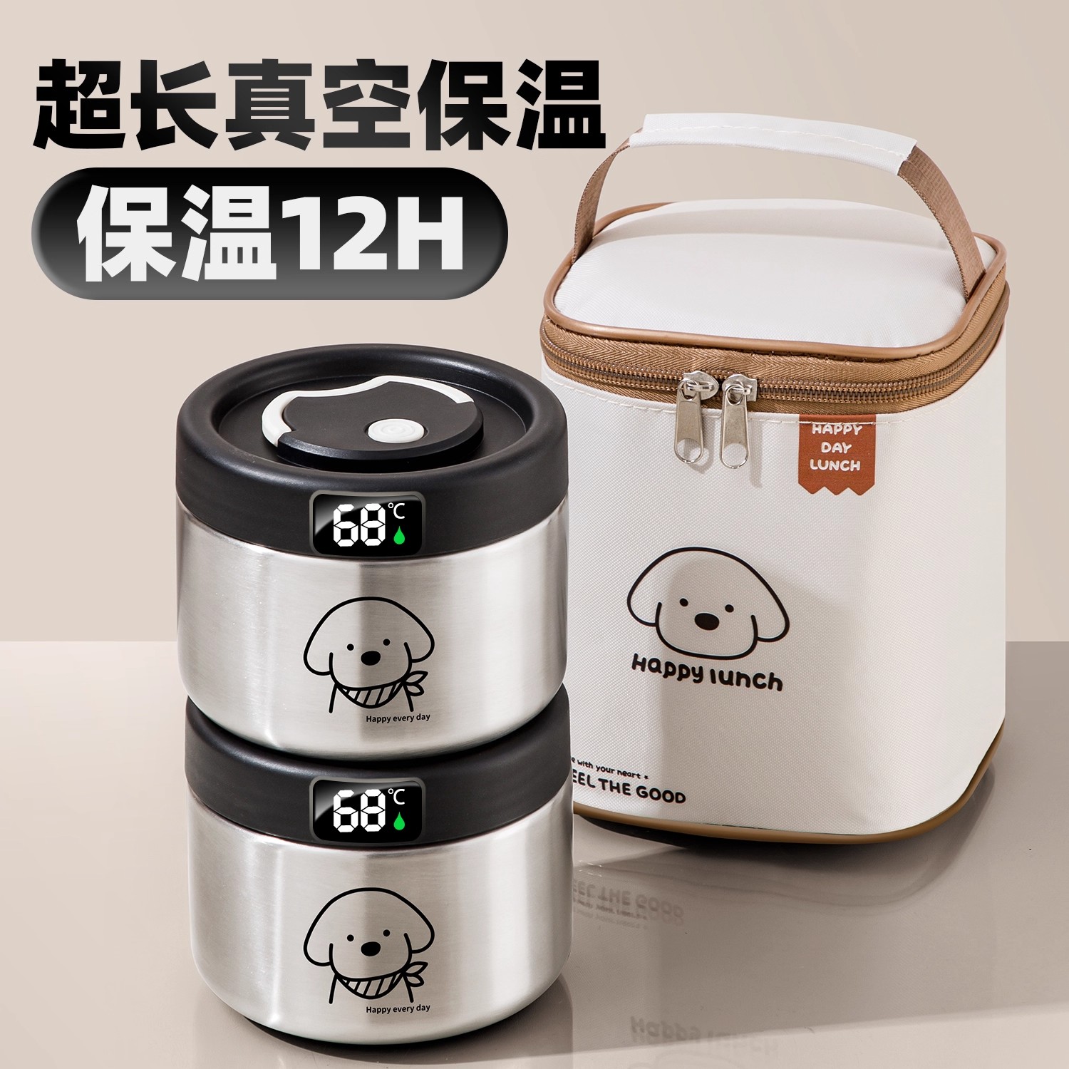 保温饭盒上班族2025新款超长24小时高中学生专用提桶带饭便当餐盒