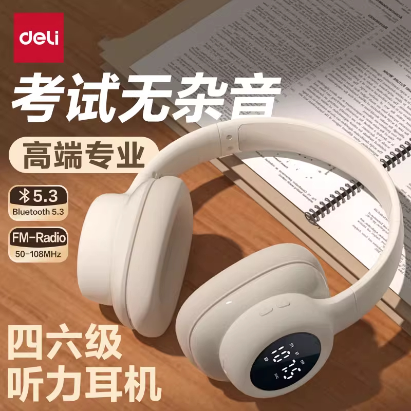 四六级听力耳机大学英语考试