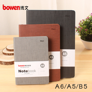 博文商务A5笔记本简约学生日记本PU皮记事本子手账工作办公用品文具630 632喷边贴心本企业定制LOGO 631