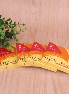 益而高TY654 告示贴 便利贴 N次贴 75*75mm便签纸 100张