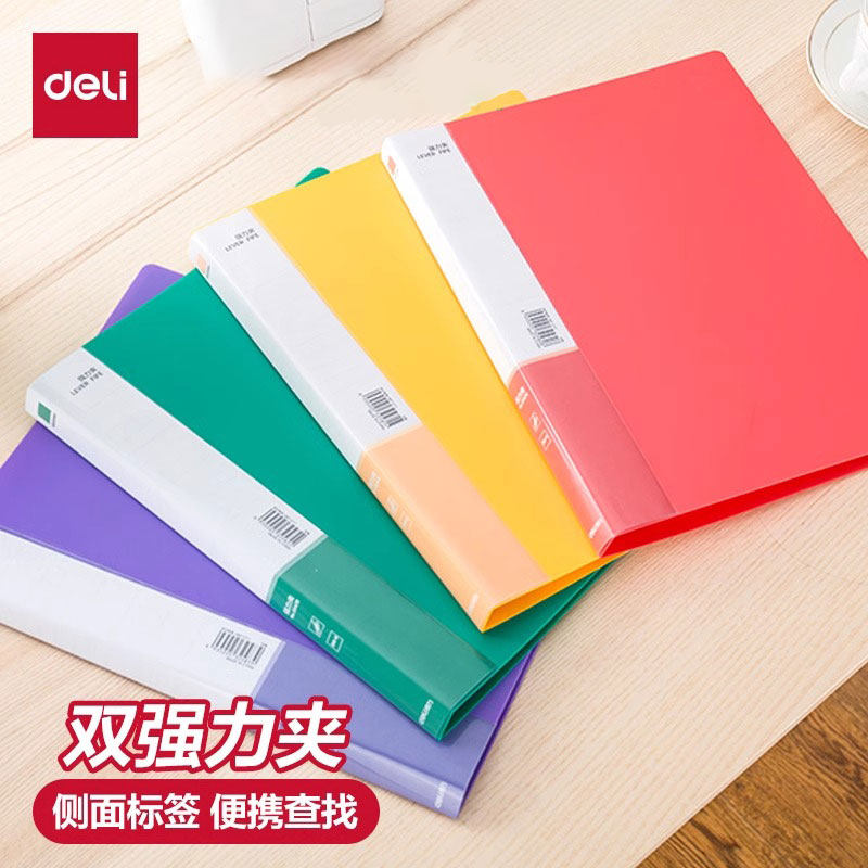 得力文件夹A4单双强力夹长押夹板夹资料夹简历夹试卷夹整理夹办公用硬壳双夹归类强力学生试卷夹文件夹,文具电教/文化用品/商务用品,文件夹/试卷夹,淘宝优惠券,粉丝福利购,淘宝优惠卷