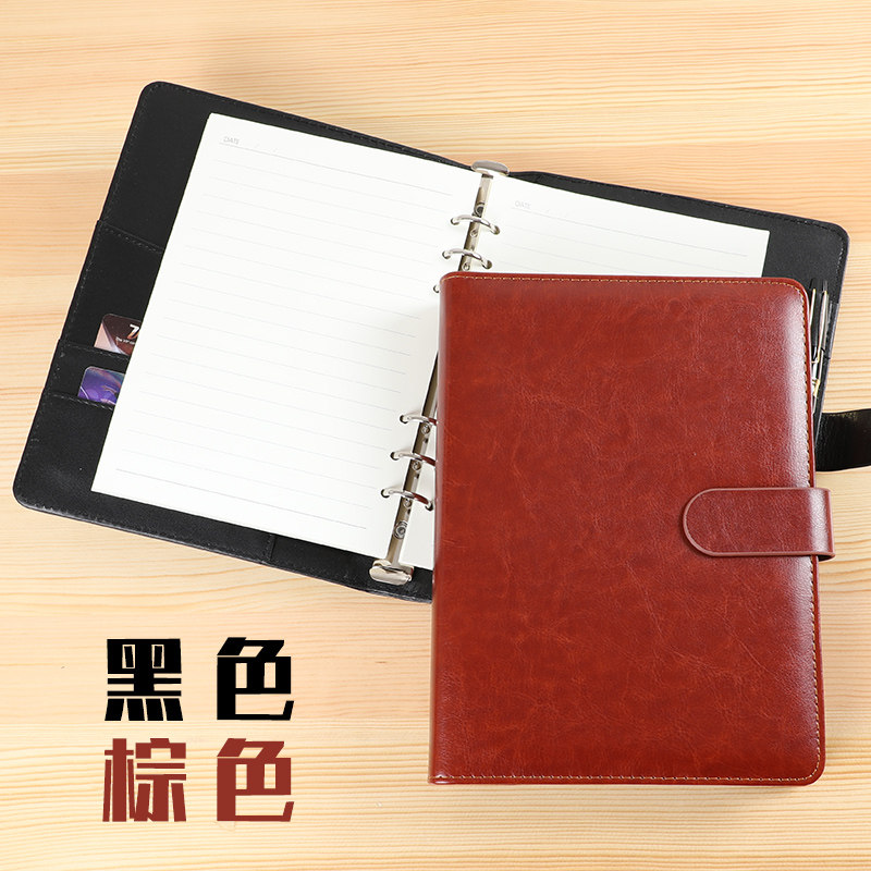 博文皮面本A5B5活页本