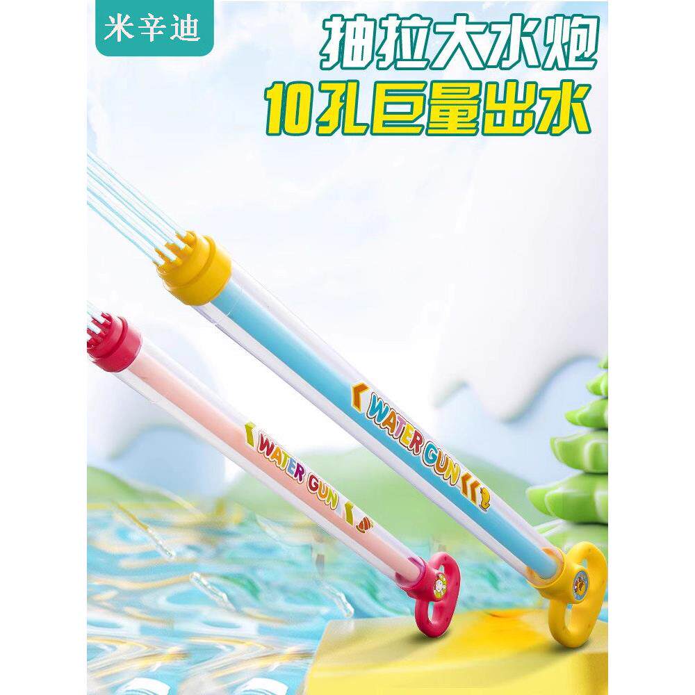 水枪儿童玩具喷水幼儿园女孩高压强力射程远抽拉式戏吸打水仗装备