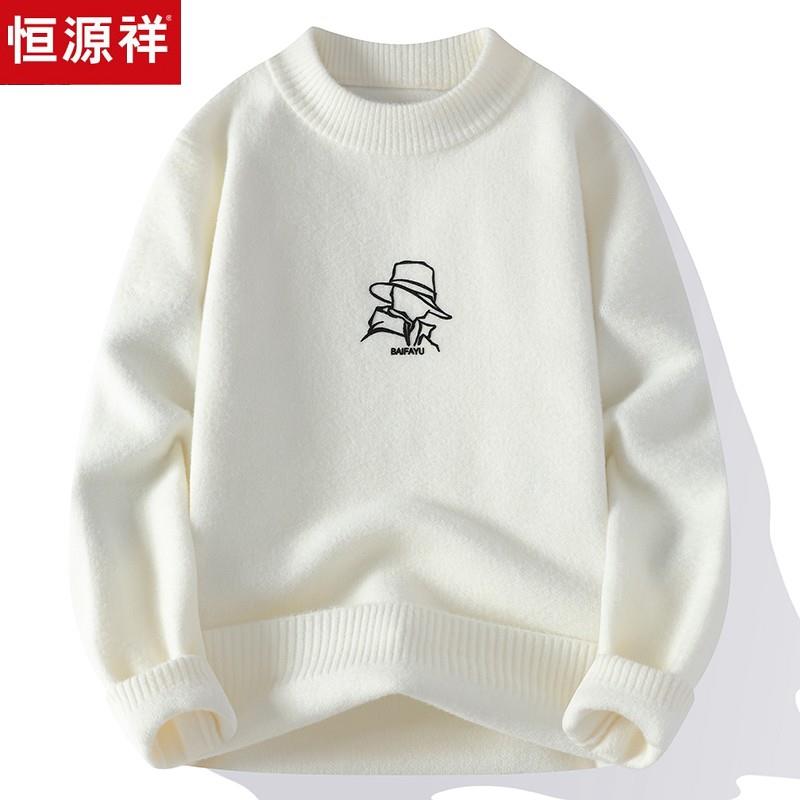 恒源祥圆领毛衣男帽子图学生保暖潮韩版帅气高端水貂绒羊绒羊毛衫