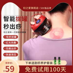 电动呼吸拔罐器按摩仪智能吸痧走罐刮痧神器大吸力出痧真空拔罐器
