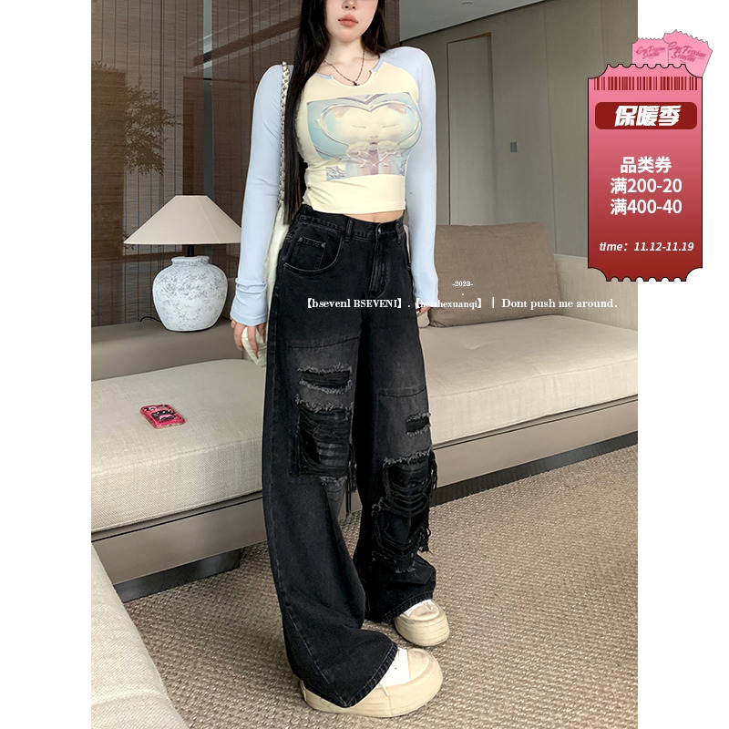 黑泽玄七微胖mm2023秋季新款阔腿裤高腰显瘦宽松直筒破洞牛仔裤女