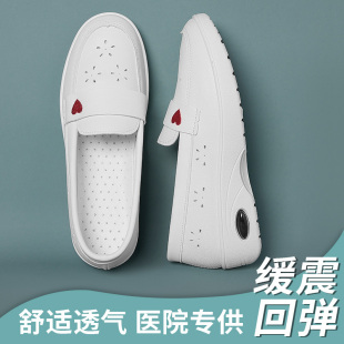 气垫增高一脚蹬防臭医护工作鞋 护士鞋 女软底透气久站不累脚小白鞋