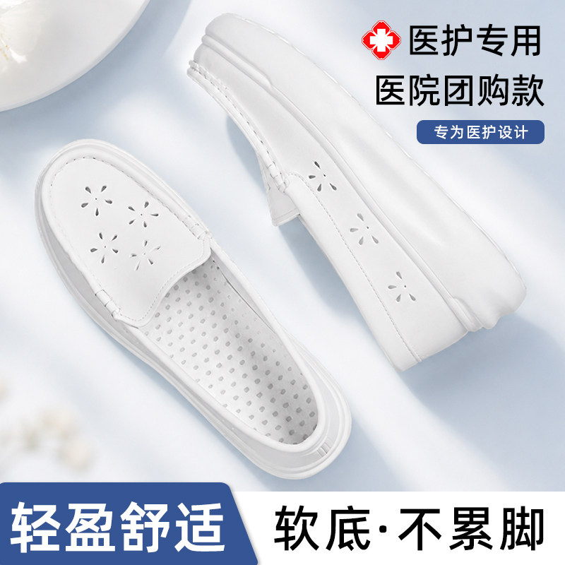 女护士鞋透气防滑内增高