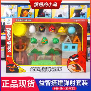 愤怒的小鸟公仔玩具儿童积木拼装摆件玩偶男孩女益智搭建玩具礼物