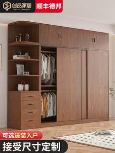 定制复古风大衣柜卧室家用推拉移门小户型出租房中式 实木简约现代