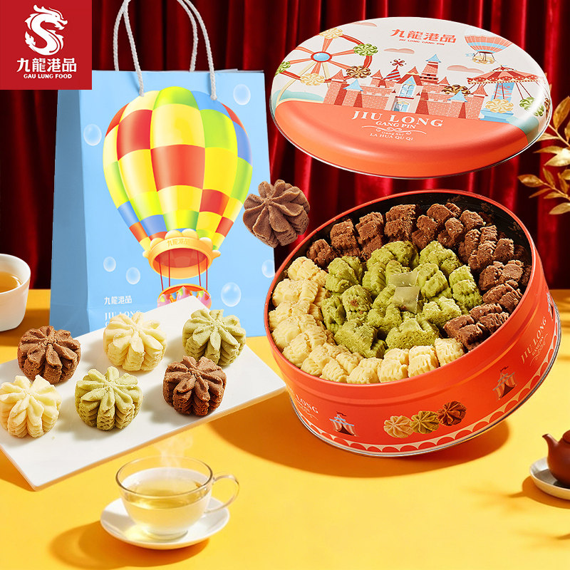 九龙港品港式拉花曲奇饼干多种口味礼袋装高颜值休闲零食节日送礼,零食/坚果/特产,曲奇饼干,淘宝优惠券,粉丝福利购,淘宝优惠卷