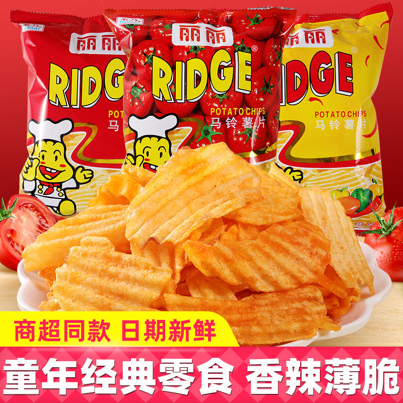 RIDGE丽丽薯片袋装大波浪土豆片番茄烤肉香辣味小吃零食品旗舰店,零食/坚果/特产,膨化食品,淘宝优惠券,粉丝福利购,淘宝优惠卷