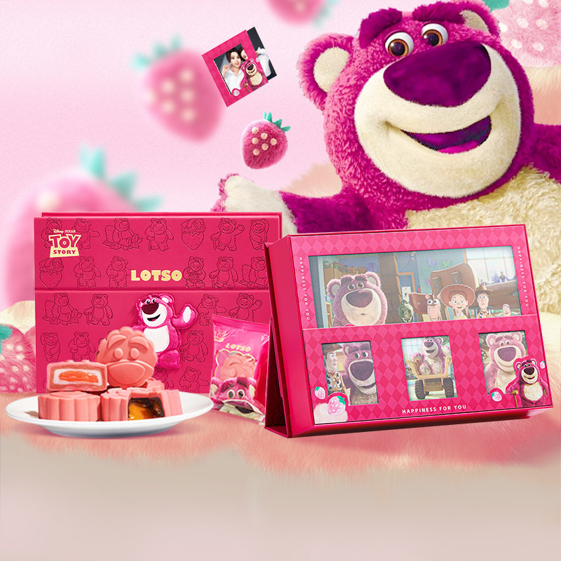 迪士尼lotso草莓熊月饼礼盒装定制相册款中秋节团购送礼送女朋友