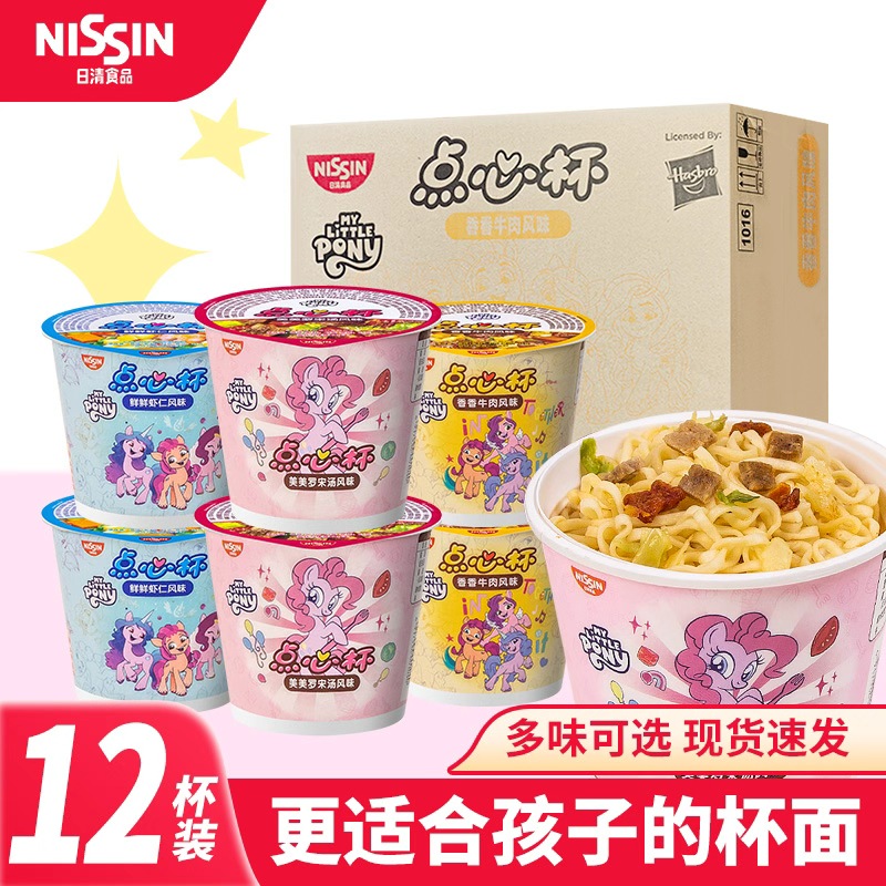 NISSIN日清小马宝莉杯面