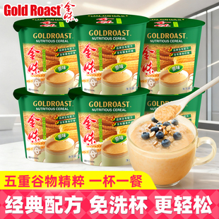 金味营养即食麦片40g杯装 原味学生懒人免煮膳食纤维早餐代餐 经典