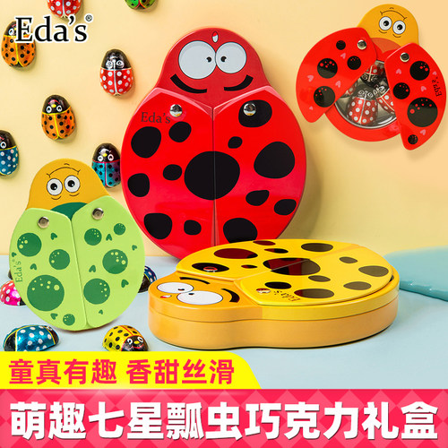 Eda's艾达的世界进口巧克力