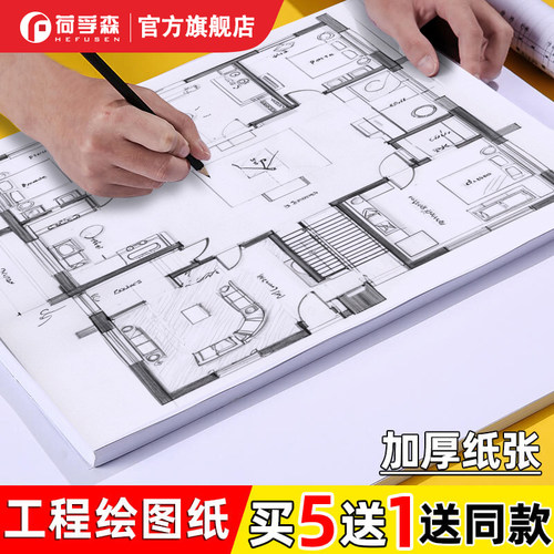 a3绘图纸工程制图专业马克笔彩铅