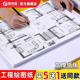 A2绘图纸专业机械工程建筑设计制图纸学生手抄报马克笔彩铅绘画大白纸 a3绘图纸工程制图绘图纸