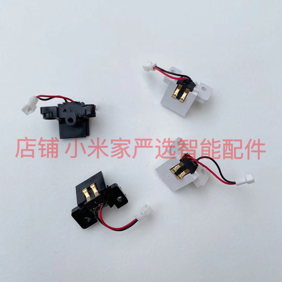 适配小米扫拖机零部件配件水箱马达触点弹片接触端子金属开关原装