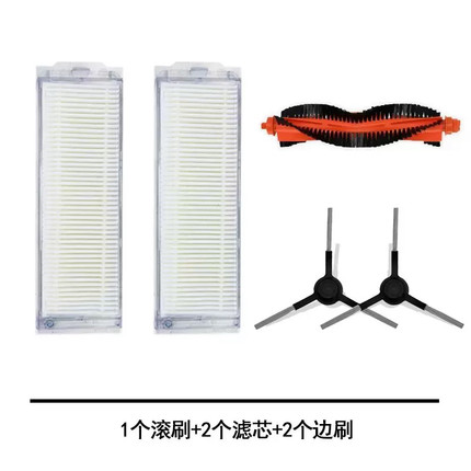 适配米家扫拖机器人配件STYTJ02YM /小米3C边刷海帕滚刷滤网拖布