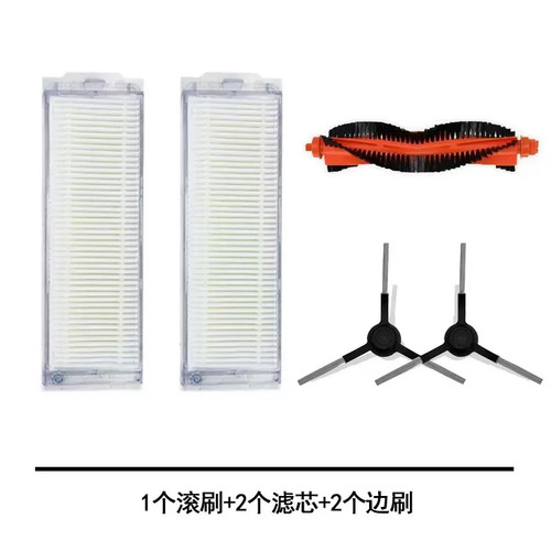适配米家扫拖机器人配件STYTJ02YM /小米3C边刷海帕滚刷滤网拖布