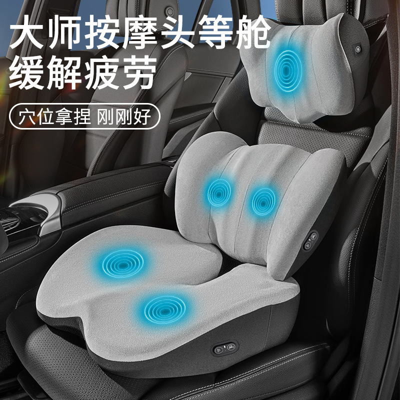 汽车电动按摩头枕腰靠神器