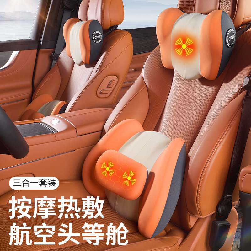 车载加热腰托头枕颈枕二合一