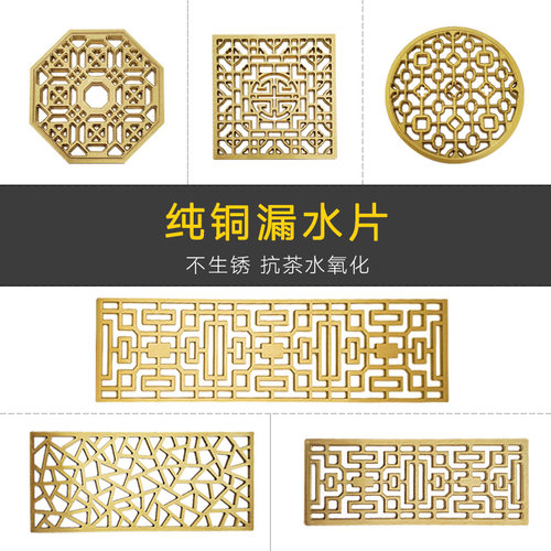 纯铜茶台出水口漏嘴包邮