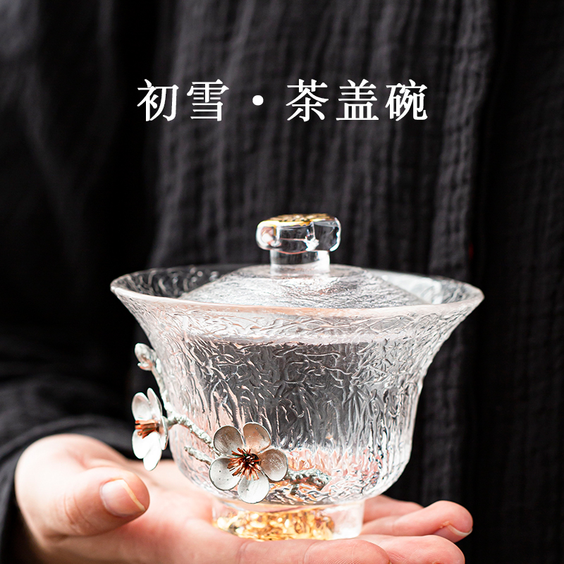 藏金玻璃盖碗茶杯 金箔加厚透明三才盖碗 高硼硅藏金功夫泡茶碗