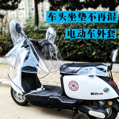电动车透明车罩挡风防雨罩加厚