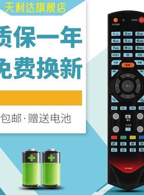 适用于康佳液晶电视遥控KK-Y331A LED46IS97N LED32IS97N 37IS97N