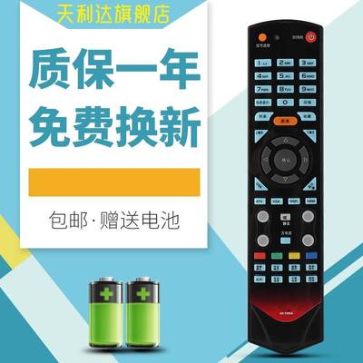 适用于遥控器康佳电视机