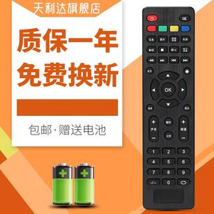 适用于瑞格尔投影遥控器RD- 806 RD-808 RD-805 RD805BRD810 804