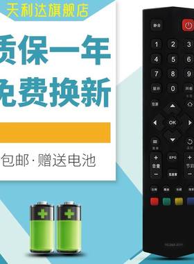 适用TCL爱奇艺液晶3D云电视RC260JC11 RC260JCI1 RC260JCl1遥控器