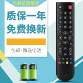 8018 8019 适用于东芝TOSHIBA电视遥控器CT 机型32BF1C 40TA1C
